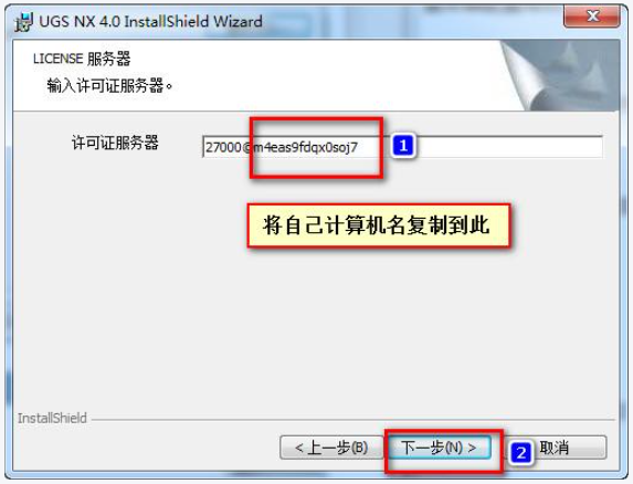 ug12许可证错误10004